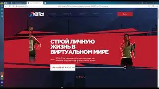SAMP  Играй в GTA San Andreas Multiplayer на Arizona RP   24 7   На ПК и телефоне — Яндекс Браузер 2