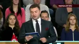 Тамара Оганесян эксперт на телеканале НТВ программа Говорим и показываем