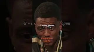 Soulja Boy – рэпер, который первый везде, всегда и во всём. 😅 