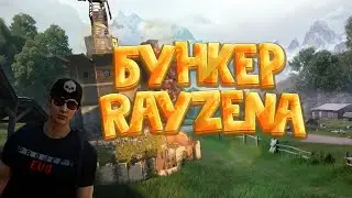 Гайд на соло-бункер в Mission Evo 