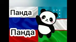 Wild animals in Russian! Learn Russian quickly and easily!