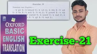 Exercise 21 || Oxford Basic English Translation Exercise 21 Use of These and Those by Abhishek Sir