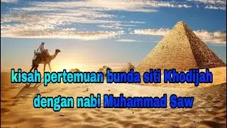 Kisah bertemunya bunda Siti Khadijah dan nabi Muhammad
