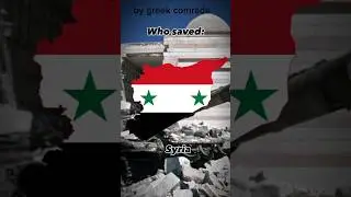 Who saved them?...