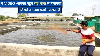 Biofloc fish farming, How to start biofloc fish farming ,profit training