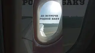 Вернулись из отпуска