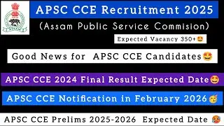 APSC CCE 2025-2026 Notification & APSC Prelims 2026 Expected Date🤩| APSC CCE 2024 Final Result 