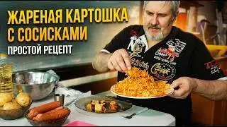 БЫСТРАЯ ЗАКУСКА  НА ПРИРОДЕ.НАШ ОТДЫХ.