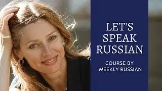 How to Use Russian Connecting Words - conjunctions and, or