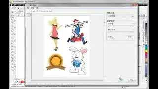 CorelDRAW Plugin