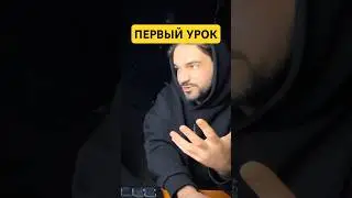 ПЕРВЫЙ УРОК / Битмейкинг / finger drumming / akai mpd 218 / Ableton / Beatmaking