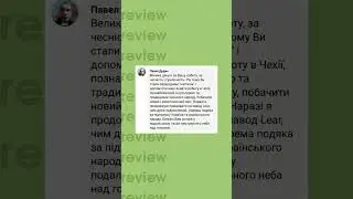 top ВІДГУК. Відгук про сервіс компанії Top People.
