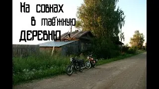 СЛОМАЛСЯ МОТОЦИКЛ НА ХОДУ/РЕМОНТ ТАЁЖНОГО ДОМА...