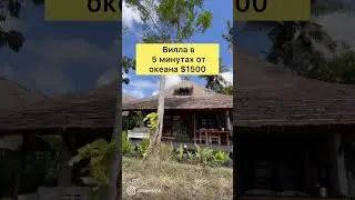 Сколько стоит жить на Бали. Часть I #shorts