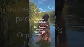 Чем вязанее купальник,тем загадочнее. Назову купальник «Анжела Сикрет»,как вам?!