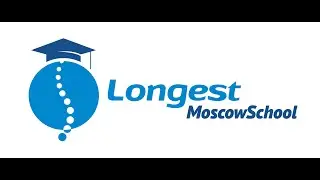 Практический семинар 21 ноября 2021 LongestMoscowSchool