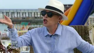 Анна Мисюк. "Завтрак у Мамы". Ирина Медушевская