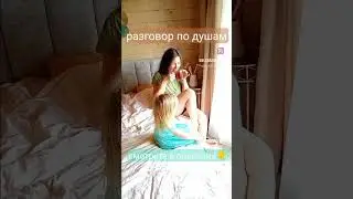 давайте девушки на чистоту #золото #капитал #рубль #зарплата #дети #валюта #инвестирование #деньги