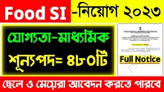 WB Food SI New Recruitment 2023|WB Food Si New Vacancy 2023|