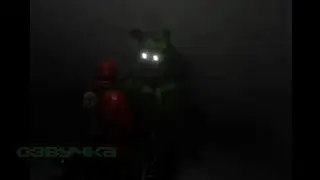 Springtrap sample 01 Извлечения образца из Спрингтрапа озвучка (fnaf vhs)
