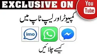 How To Install & Use IMO Whatsapp FB Messenger On pc Without Bluectacks