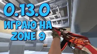 Ooo La La💙 | 0.13.0 | Standoff 2 Fragmovie