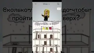#можноврек #актив @sweetypie_rbx9634