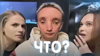 не понял