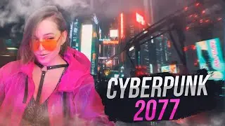 Сyberpunk 2077 // Прохождение на ПК на русском Киберпанк 2077