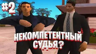 ПУТЬ ОТ АГЕНТА до ЗАМ. ДИРЕКТОРА ФБР #2 //GTA SAMP