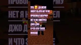 Ура 🥳 да меня зовут Gl4yb пишите идеи в коменты 