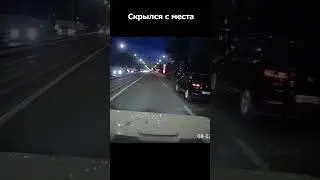 И никто его больше не видел и не искал... 