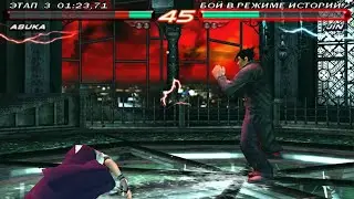 Tekken 6_20231026213340