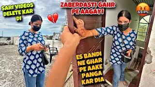 Es Bandi Ne Ghar Pe Aake Panga Kar Dia 🤬 Sari Videos Delete Kar Di 😭 Zaberdasti Ghar Ma Guss Gayi 🙄