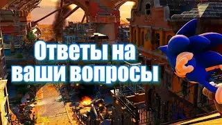 Отвечаю на ваши вопросы