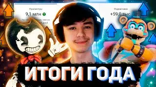 ЛУЧШИЙ ГОД В МОЕЙ ЖИЗНИ | Итоги 2022 года