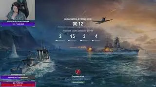 [World of Warships] Стрим [GAZEL] Челленджи и заказ кораблей приве�