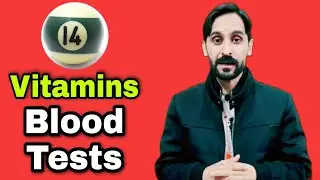 Vitamin Profile Test | 14 Vitamins List