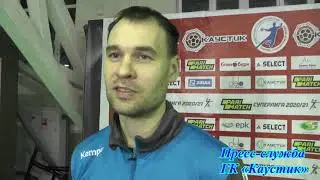 Евгений Кашкаров о матче «Каустик» - «СКИФ» 
