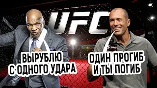 С какой целью было создано UFC?