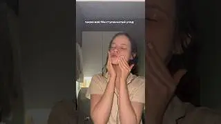 🤭