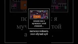 фановый уровень в Geometry dash 