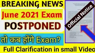 🔴{BREAKING NEWS} ignou exam postponed 2021|ignou exam postponed 2021 june