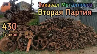 #Коп