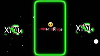 NEW TREND XML FILE🌐😁TREND XML VIDEO🔥ALIGHTMOTION XML VIDEO🔥BANGLA FANNY XML🤭XML BY 