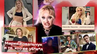 Survivor of Hell in Dubai - Maria Kovalchuk / Interview with Sobchak, Harassment, Escort, THE VIC...