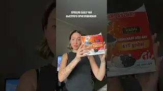 ХОТЕЛИ БЫ ТАКОЕ ПОПРОБОВАТЬ?))
