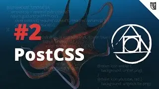 PostCSS - #2 – PostCSS + Gulp