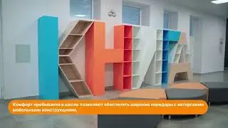 Мир инноваций в школьном образовании с компанией 