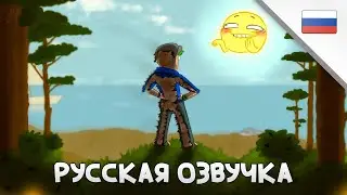 Анимация 